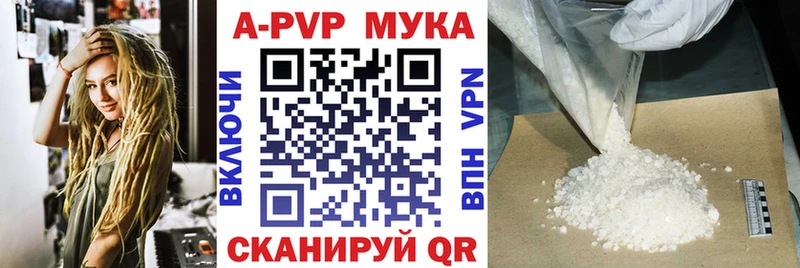 Купить наркотики сайты Боготол Alpha-PVP КОКАИН Галлюциногенные грибы Амфетамин Конопля Гашиш