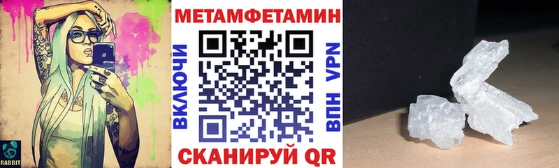 как найти   Боготол  АМФ Premium 