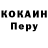 Кодеиновый сироп Lean Purple Drank Ania Kai