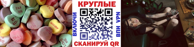 ЭКСТАЗИ 250 мг  купить наркотики цена  Боготол 