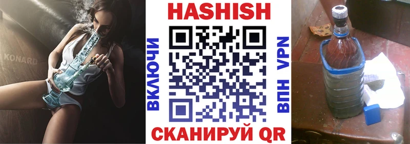Гашиш hashish  ссылка на мегу сайт  Боготол 