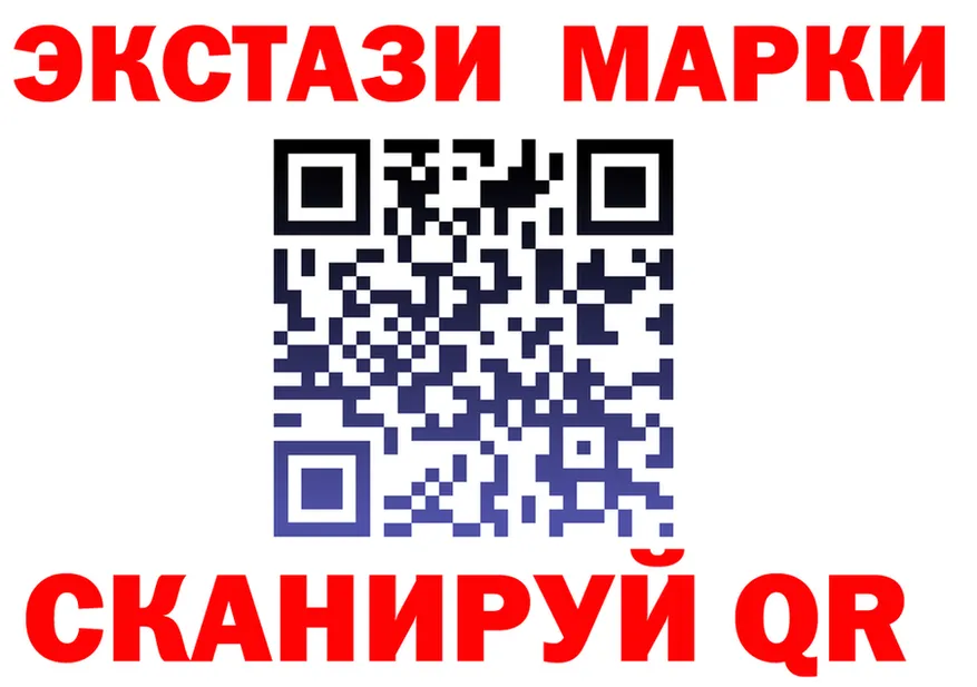 Ecstasy TESLA ТОР дарк нет OMG Боготол