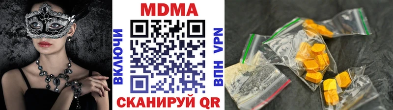 MDMA VHQ Боготол