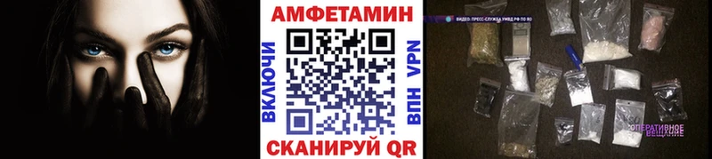 МЕТАМФЕТАМИН мет  купить наркотик  Боготол 