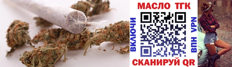магазин  наркотиков  Боготол  Дистиллят ТГК Wax 