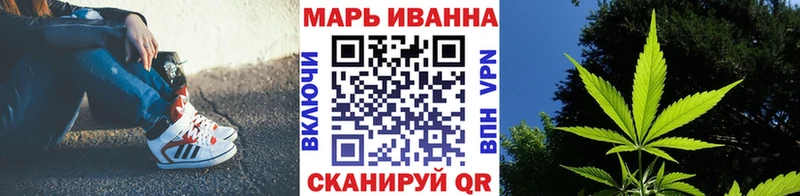 Конопля VHQ Боготол